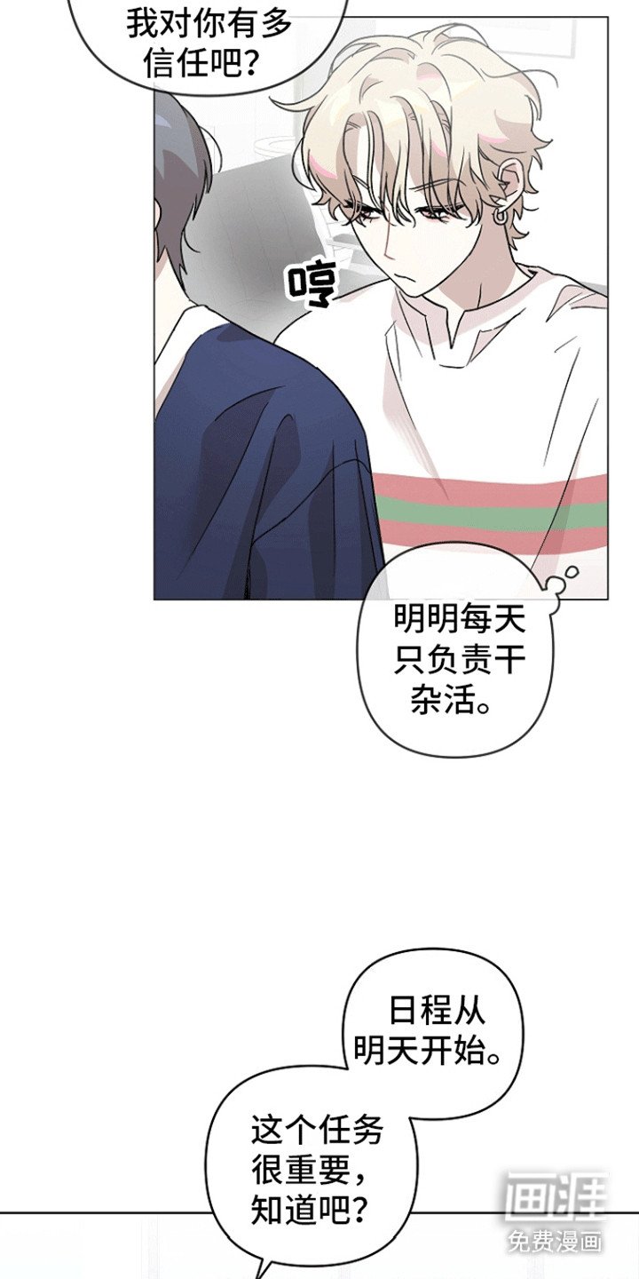 第5章：任务
