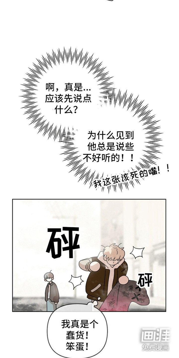 第6章：想不通