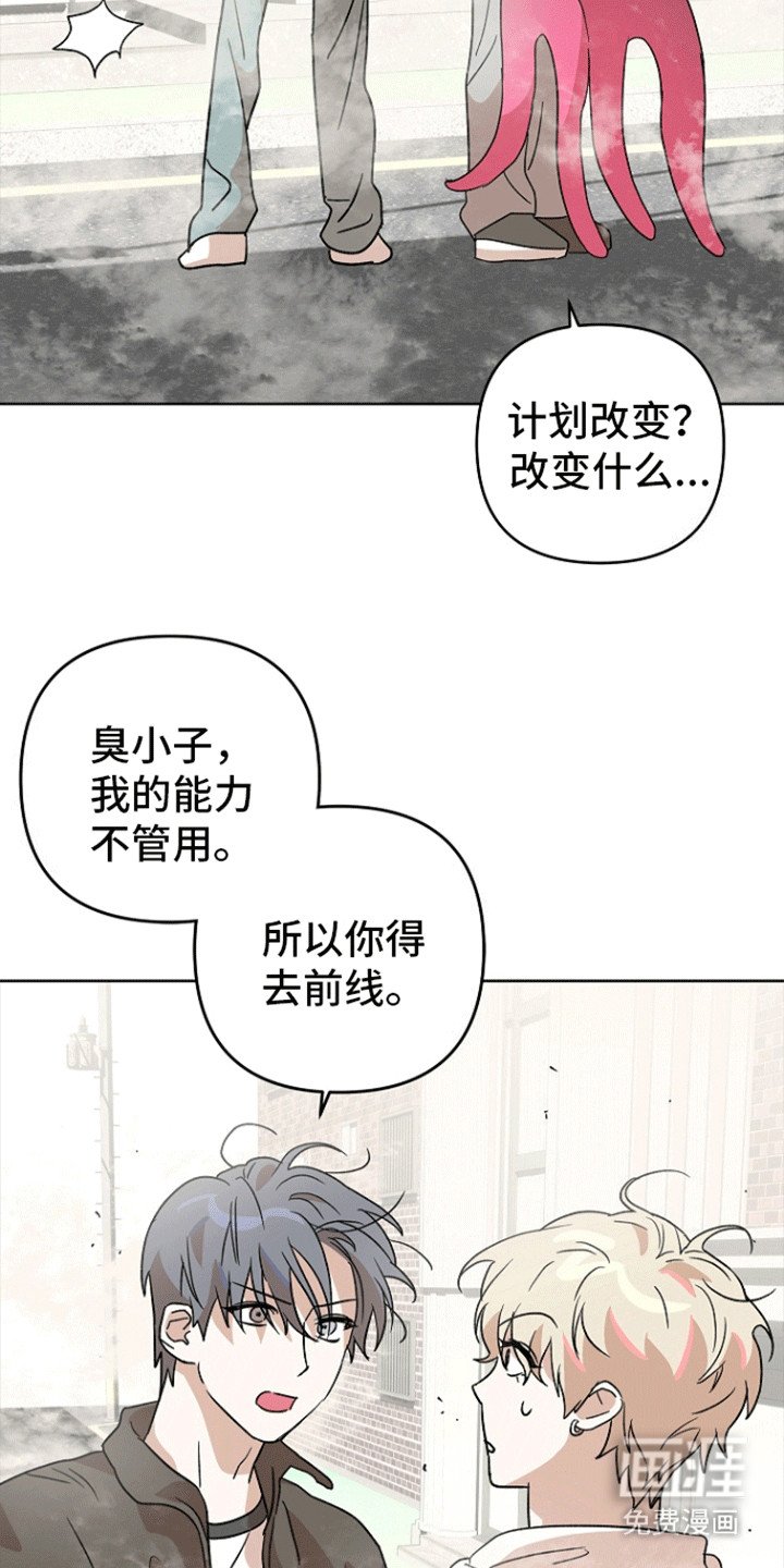 第6章：想不通