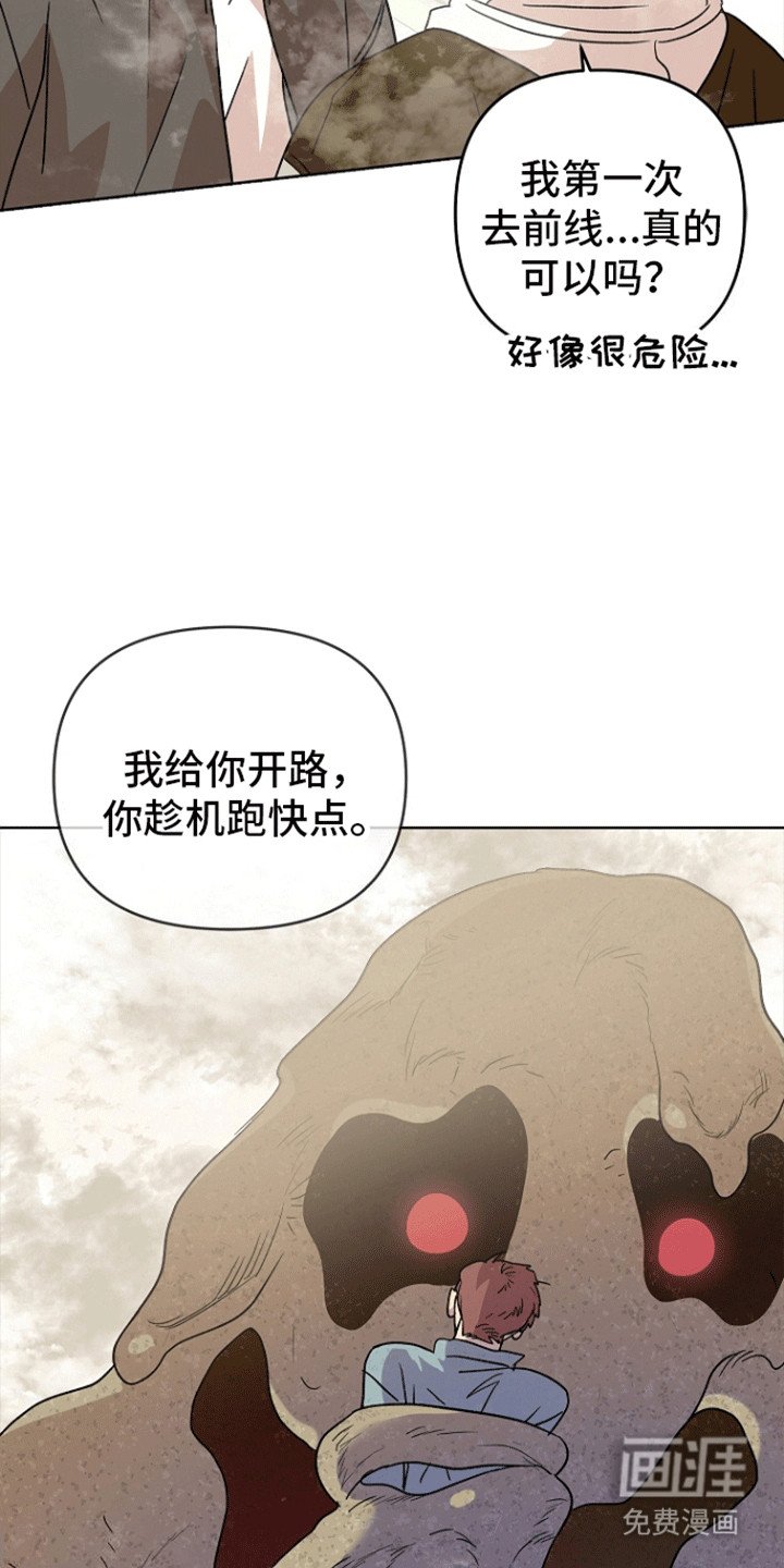 第6章：想不通