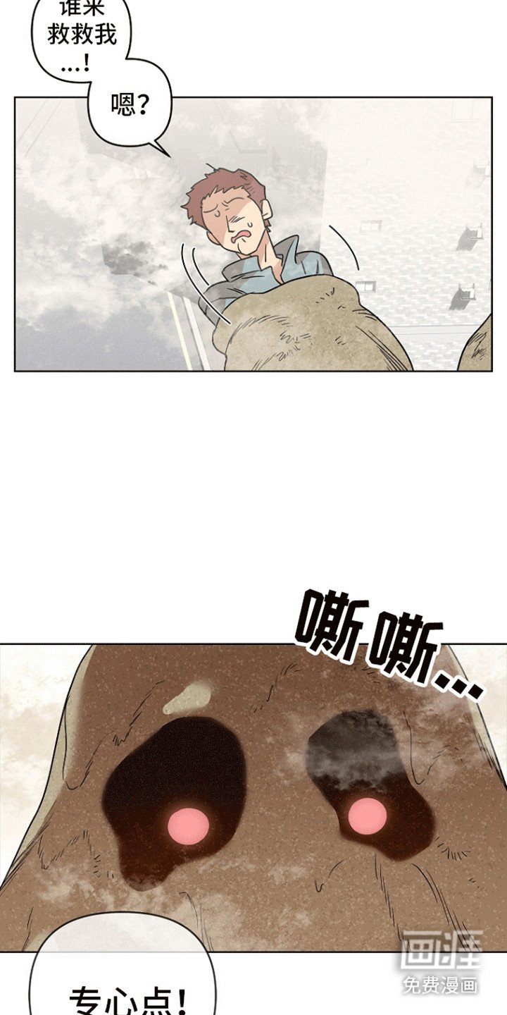 第6章：想不通