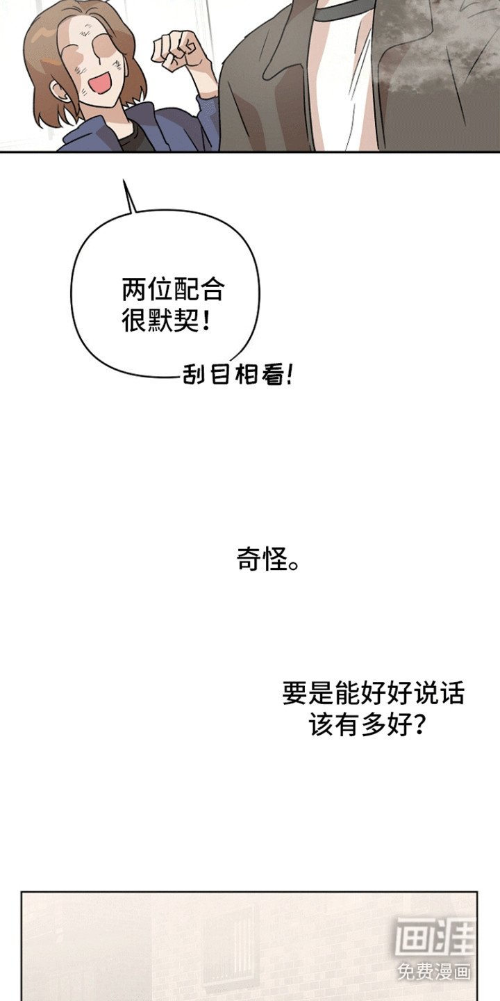 第6章：想不通