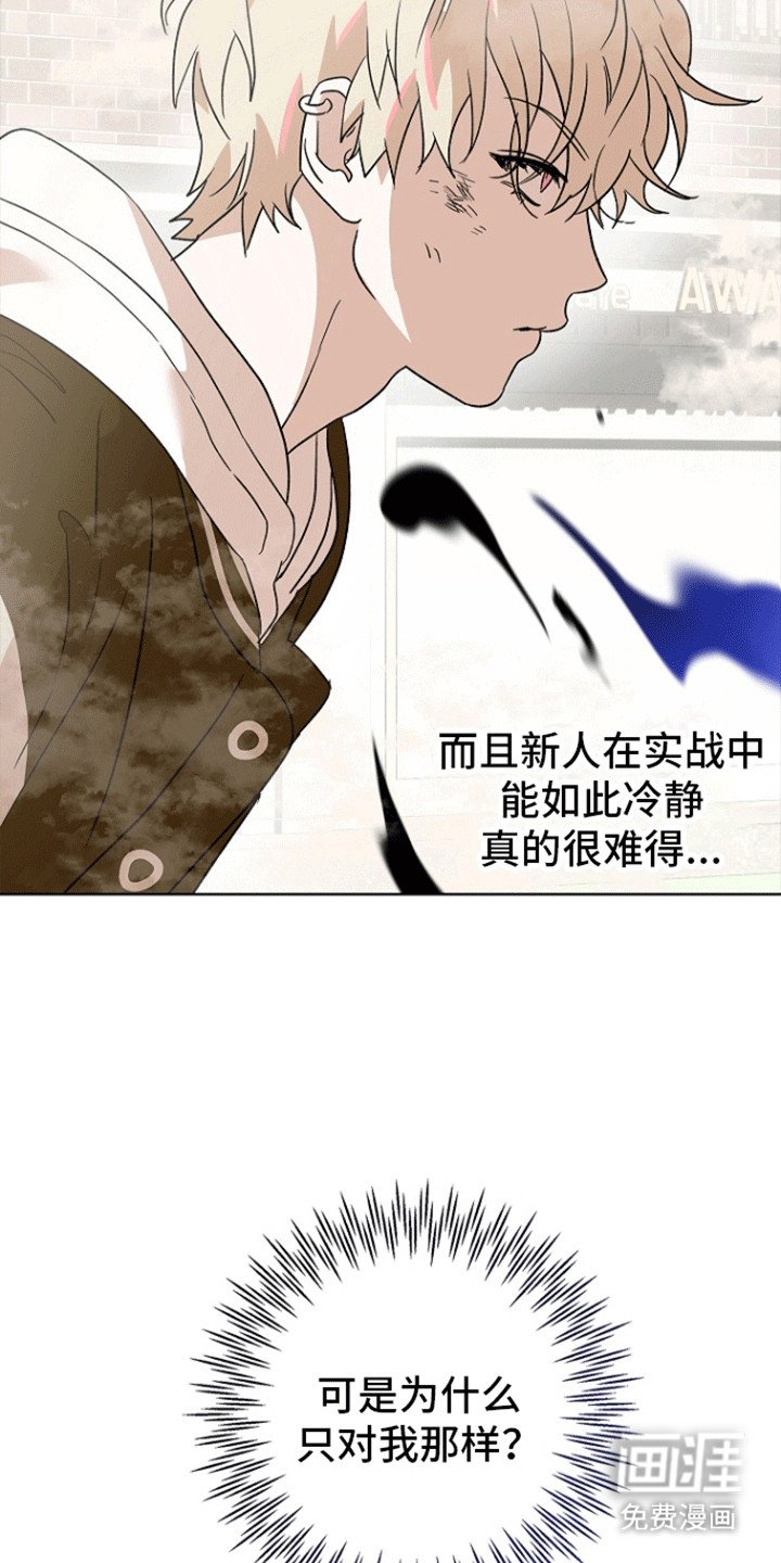 第6章：想不通
