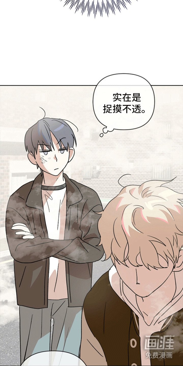 第6章：想不通