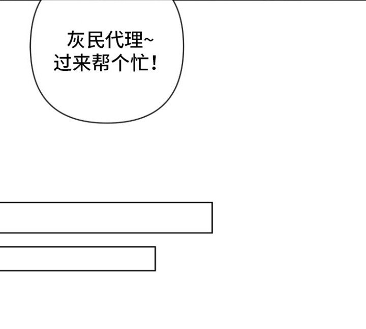 第6章：想不通