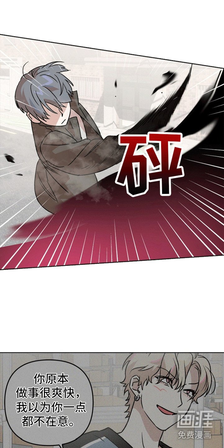 第7章：遇险