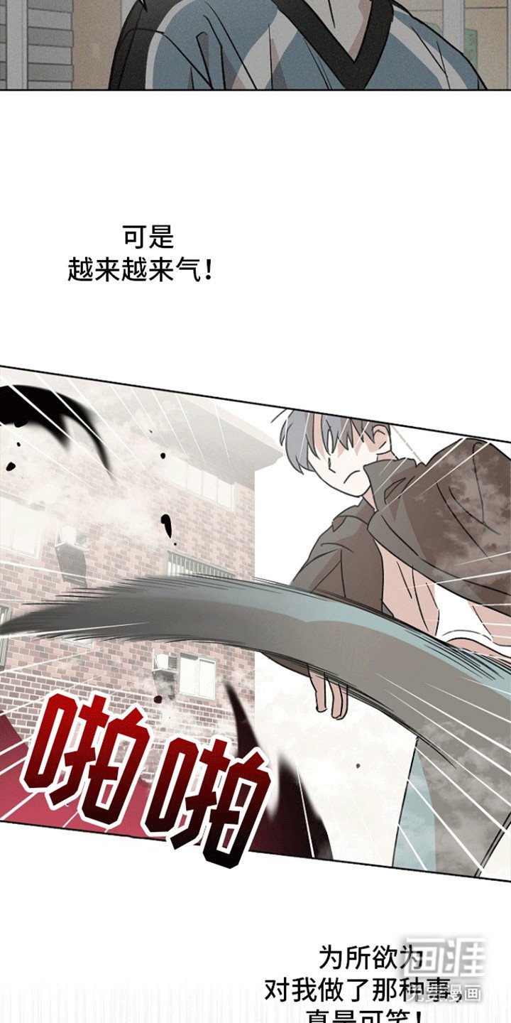 第7章：遇险