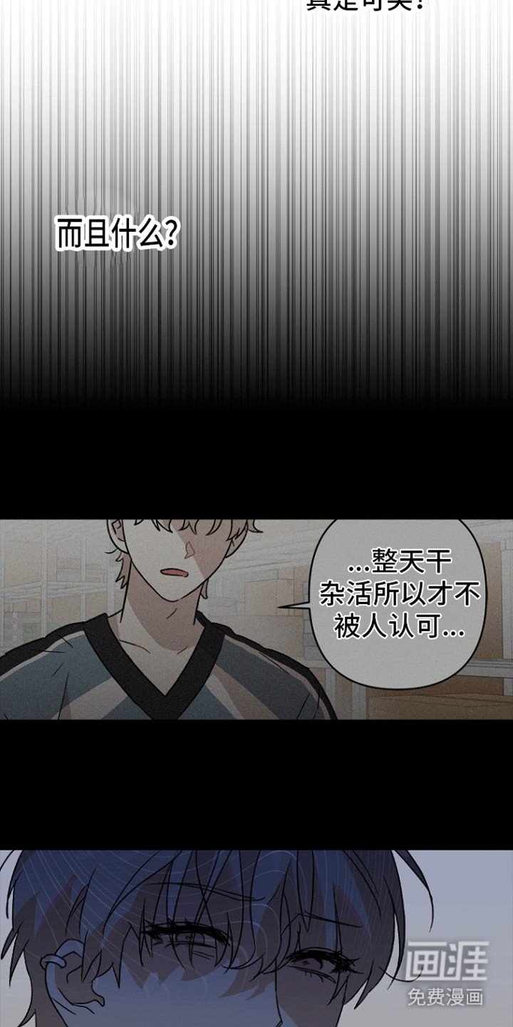 第7章：遇险