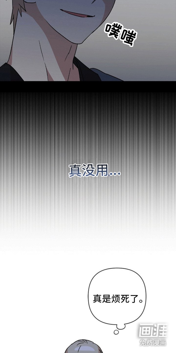 第7章：遇险
