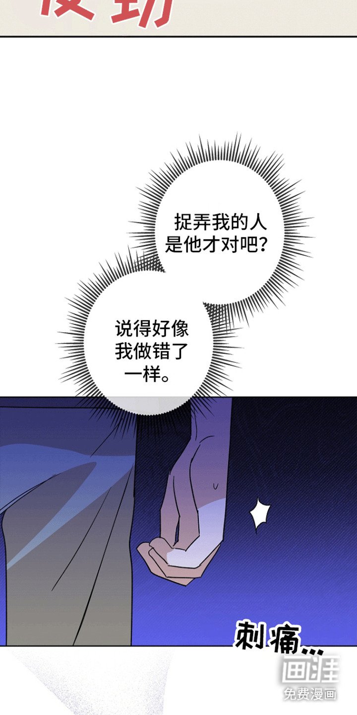 第7章：遇险