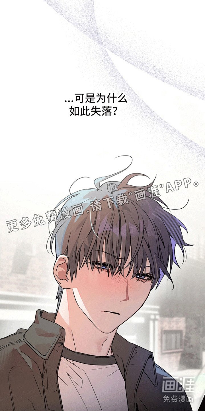 第7章：遇险