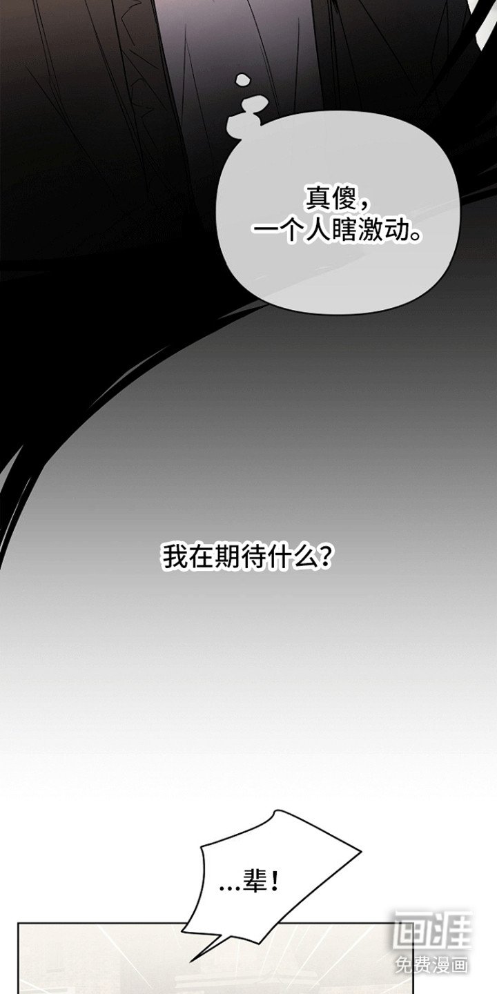 第7章：遇险