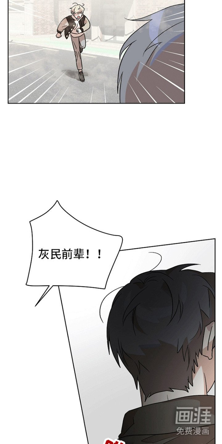 第7章：遇险