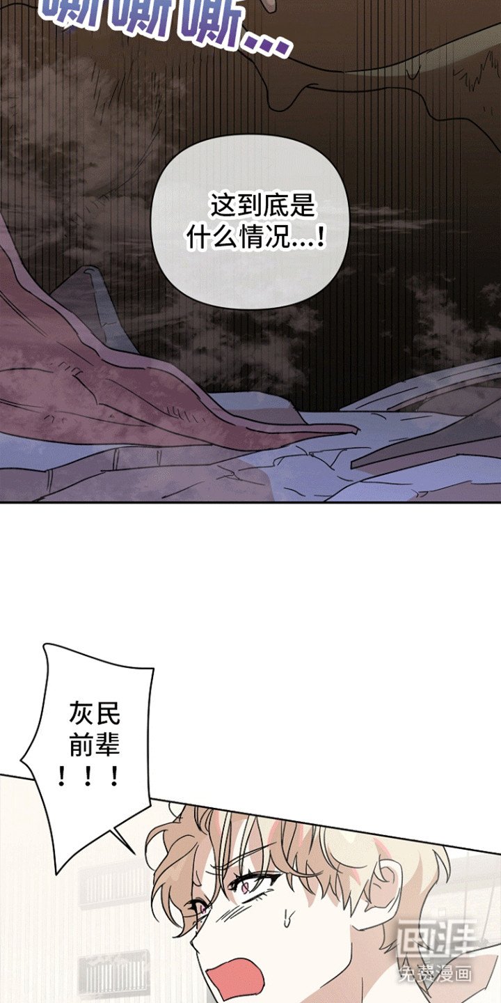第7章：遇险