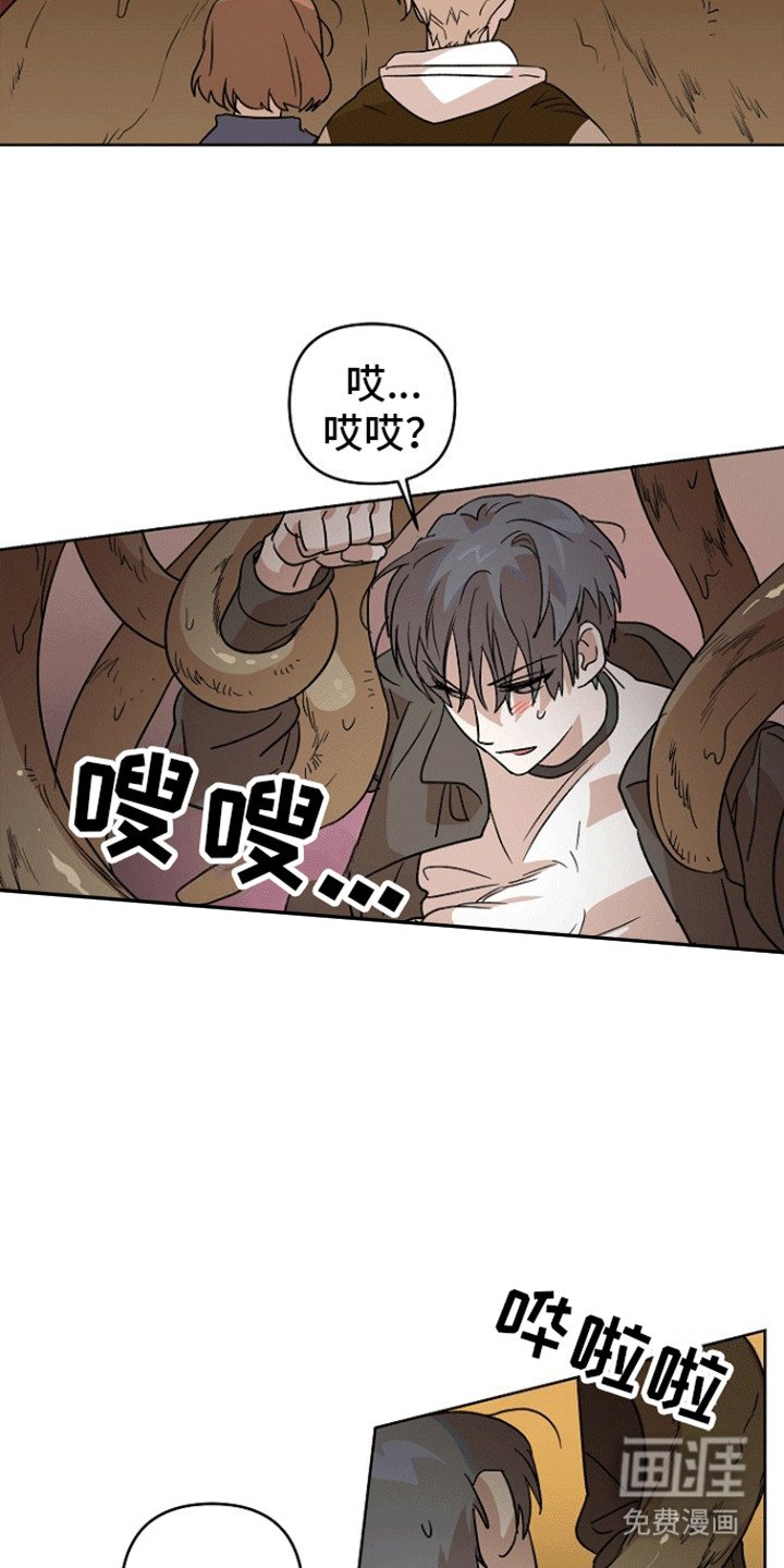 第7章：遇险