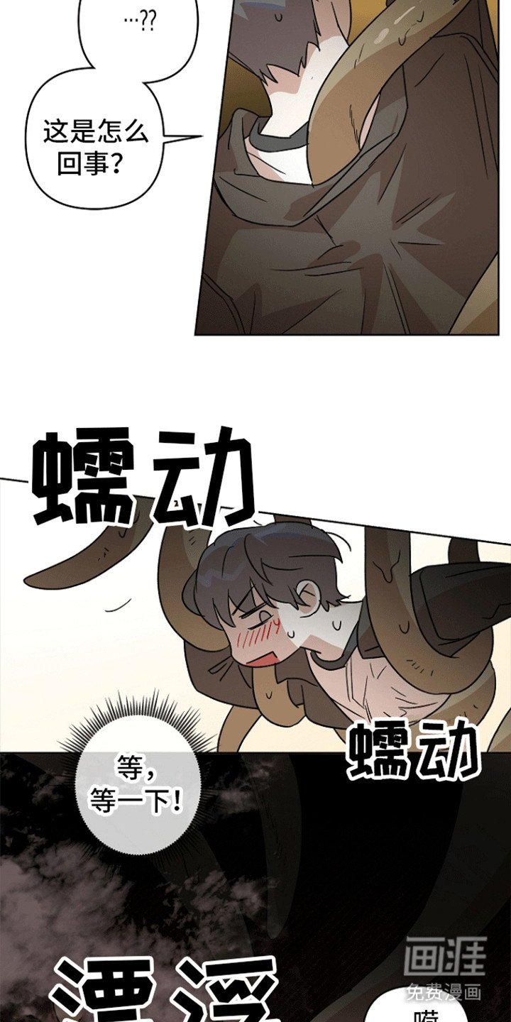 第7章：遇险