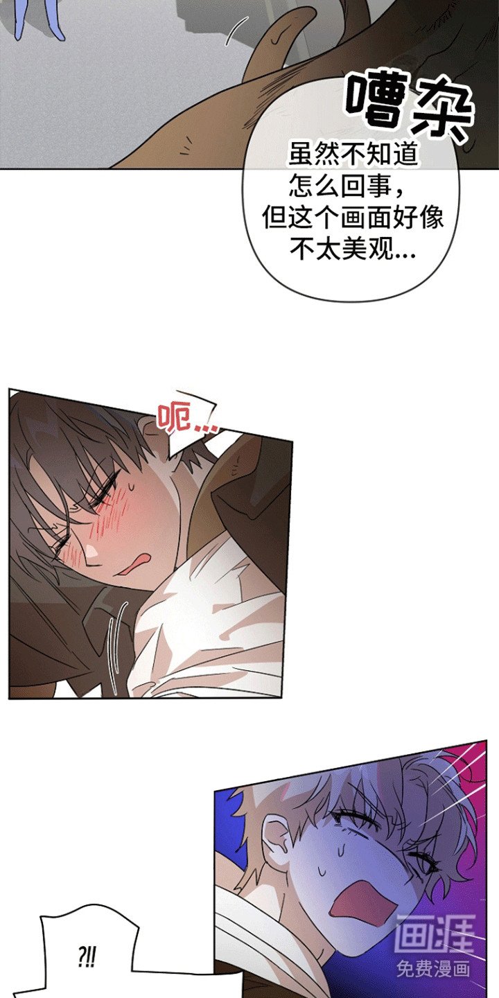第7章：遇险