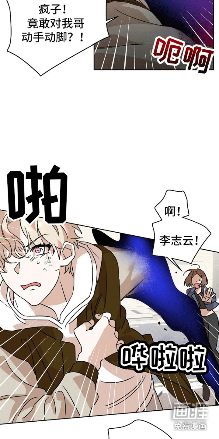 第7章：遇险
