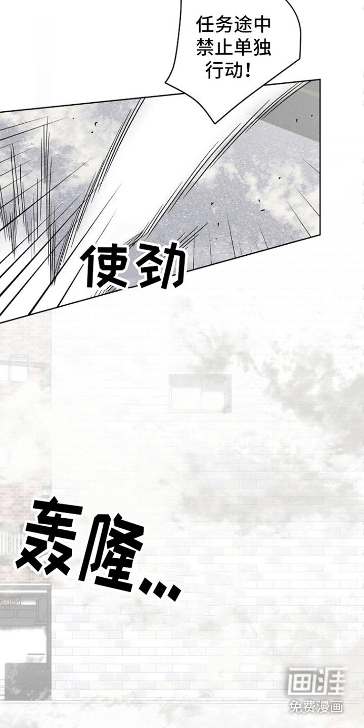 第7章：遇险
