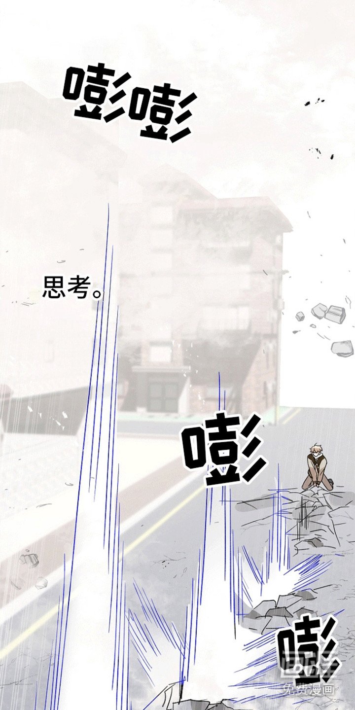 第7章：遇险
