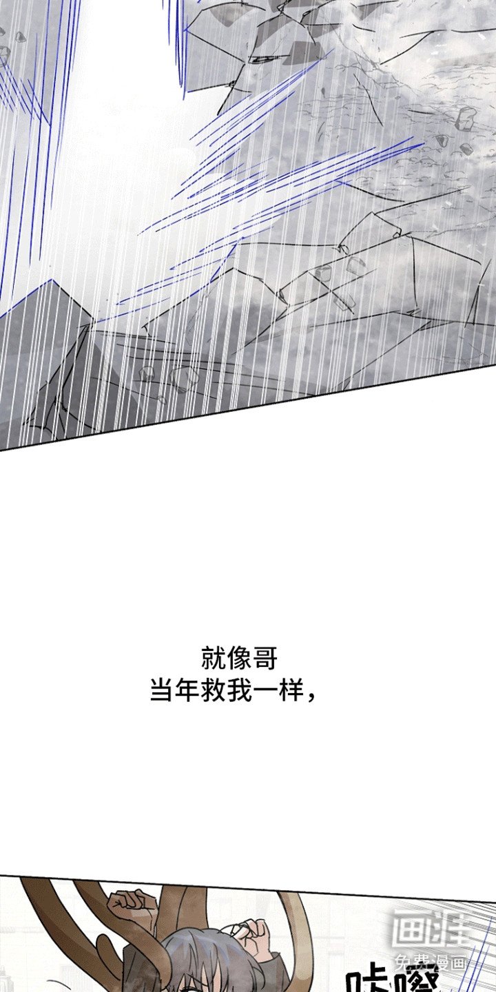第7章：遇险