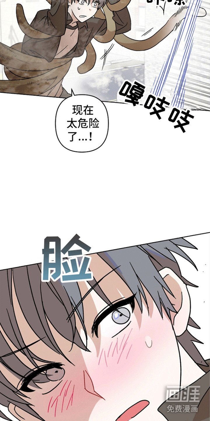 第7章：遇险