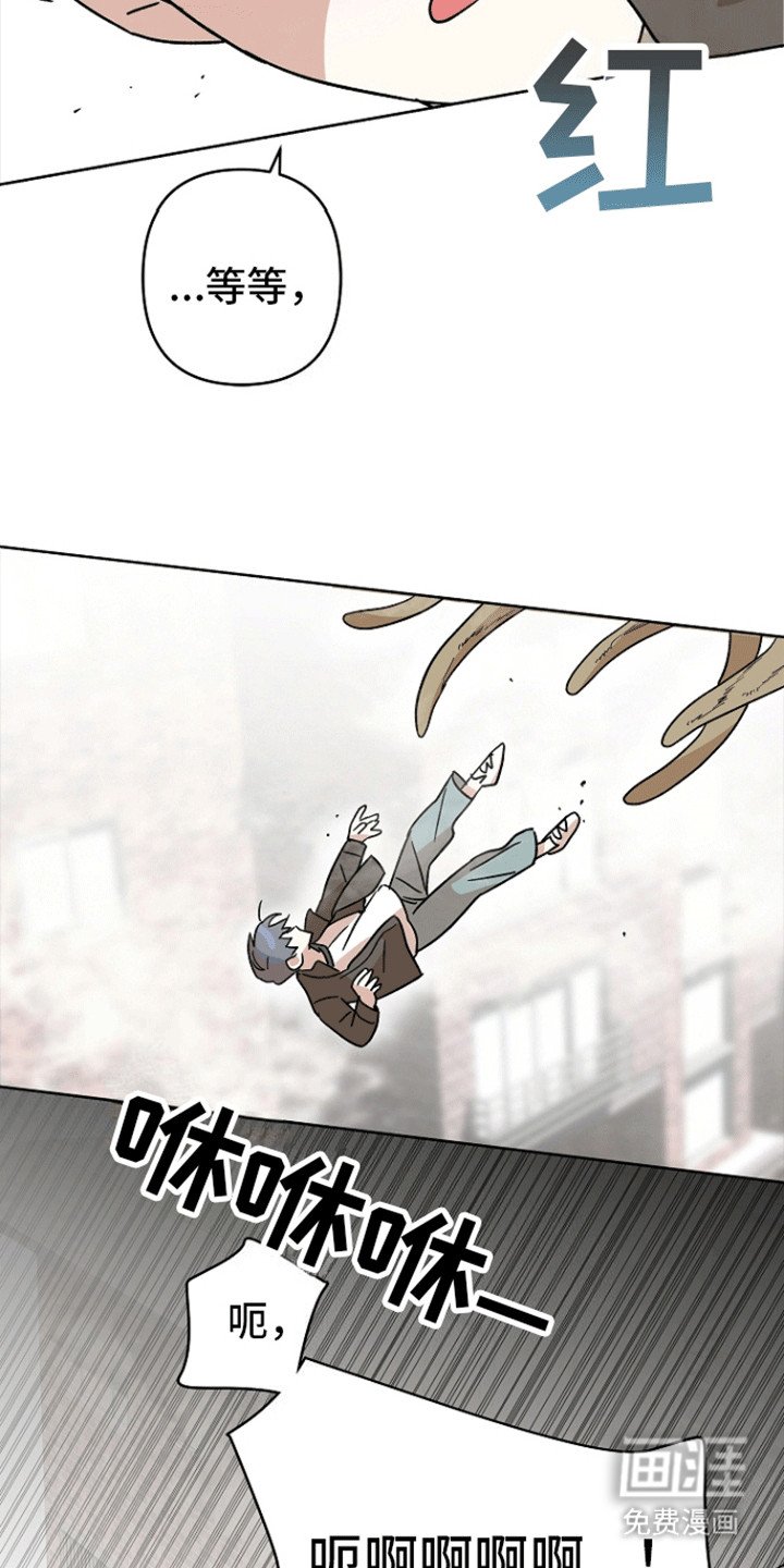 第7章：遇险