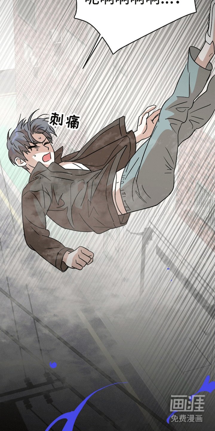 第7章：遇险
