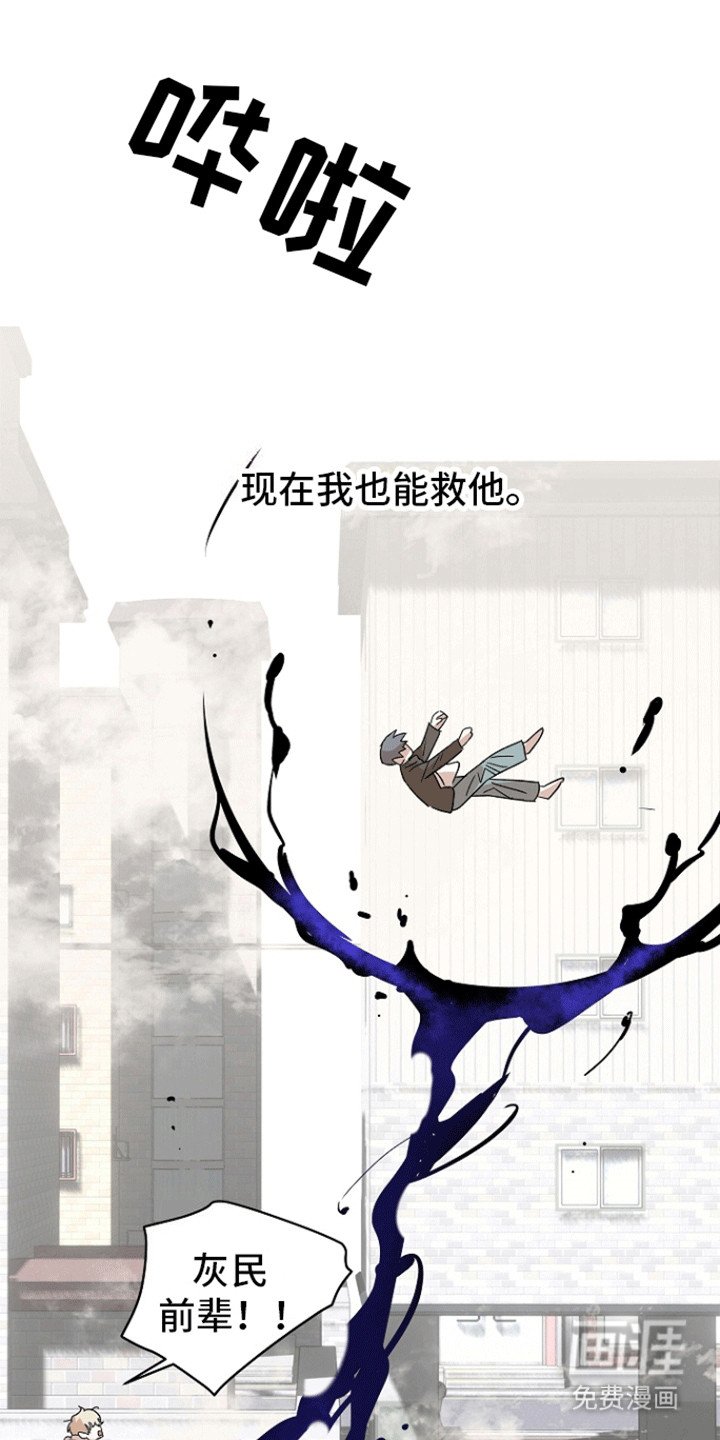 第7章：遇险