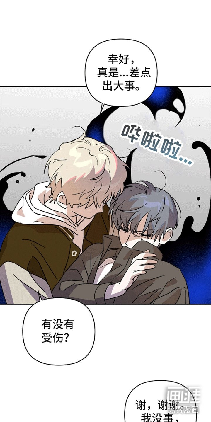 第8章：告白