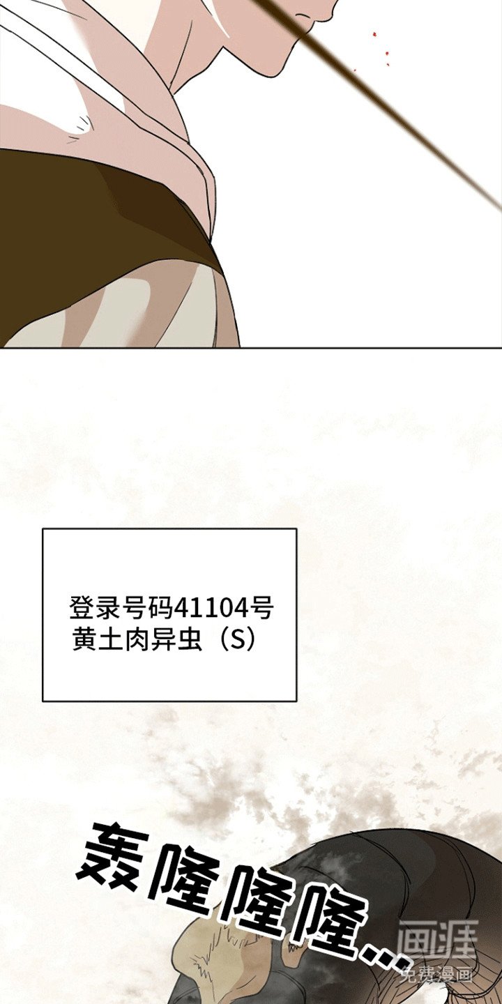 第8章：告白