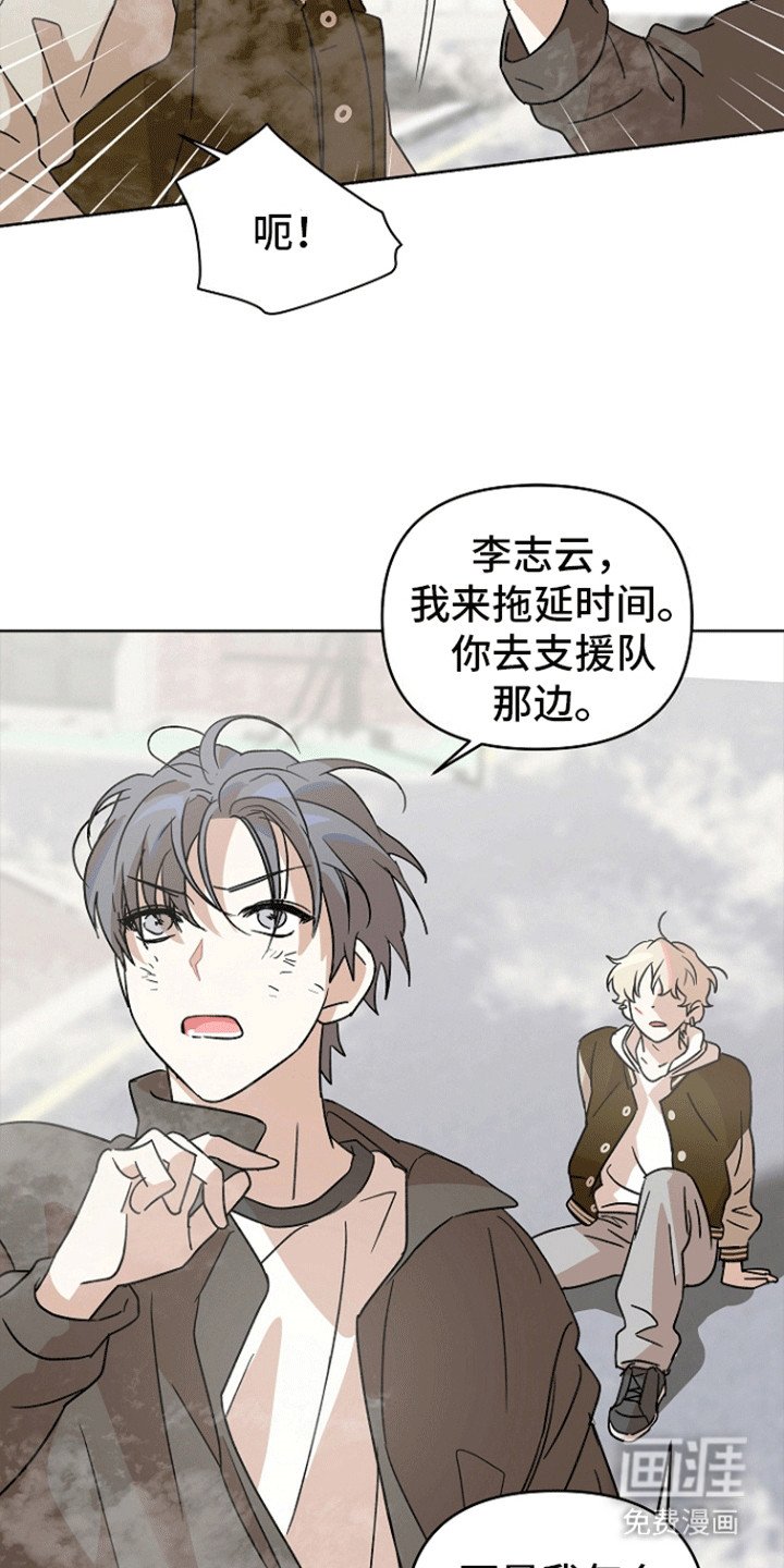 第8章：告白