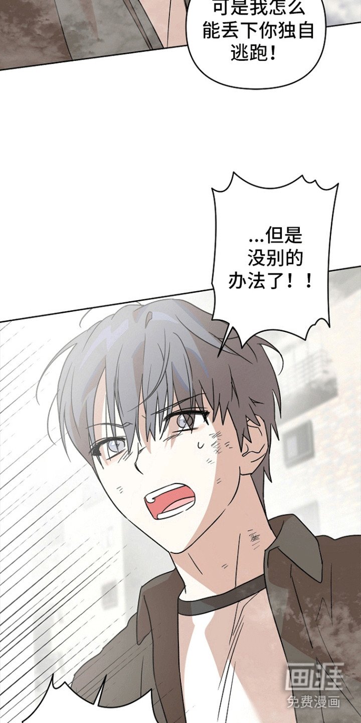 第8章：告白