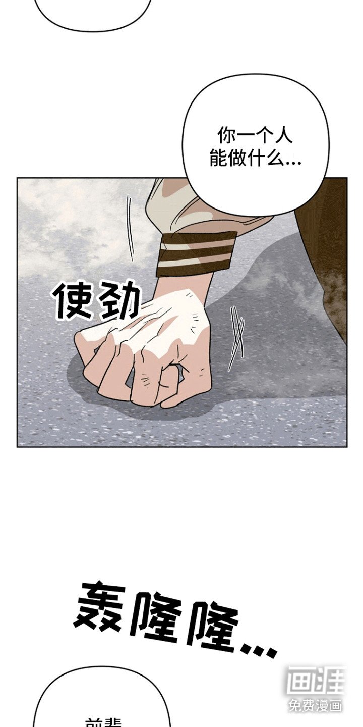 第8章：告白