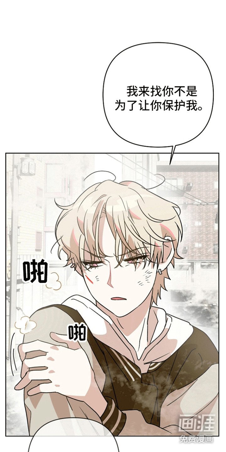 第8章：告白