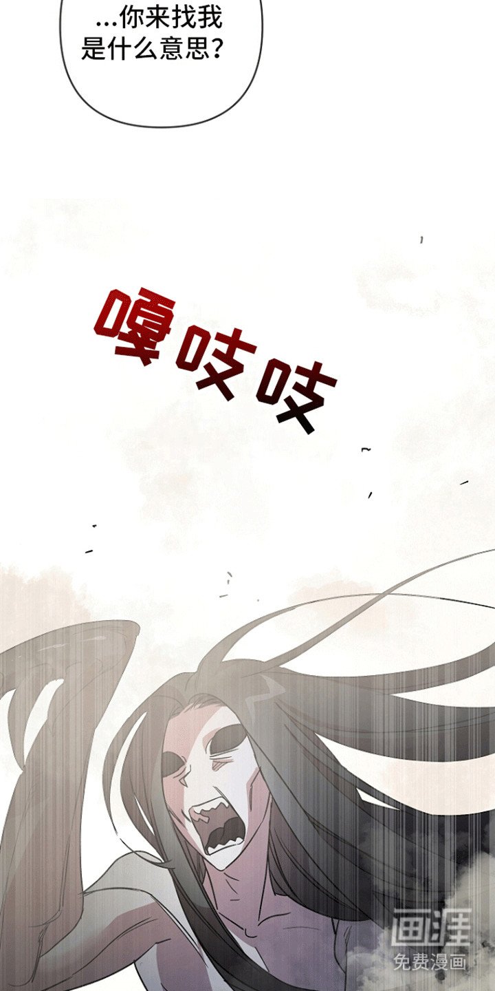 第8章：告白