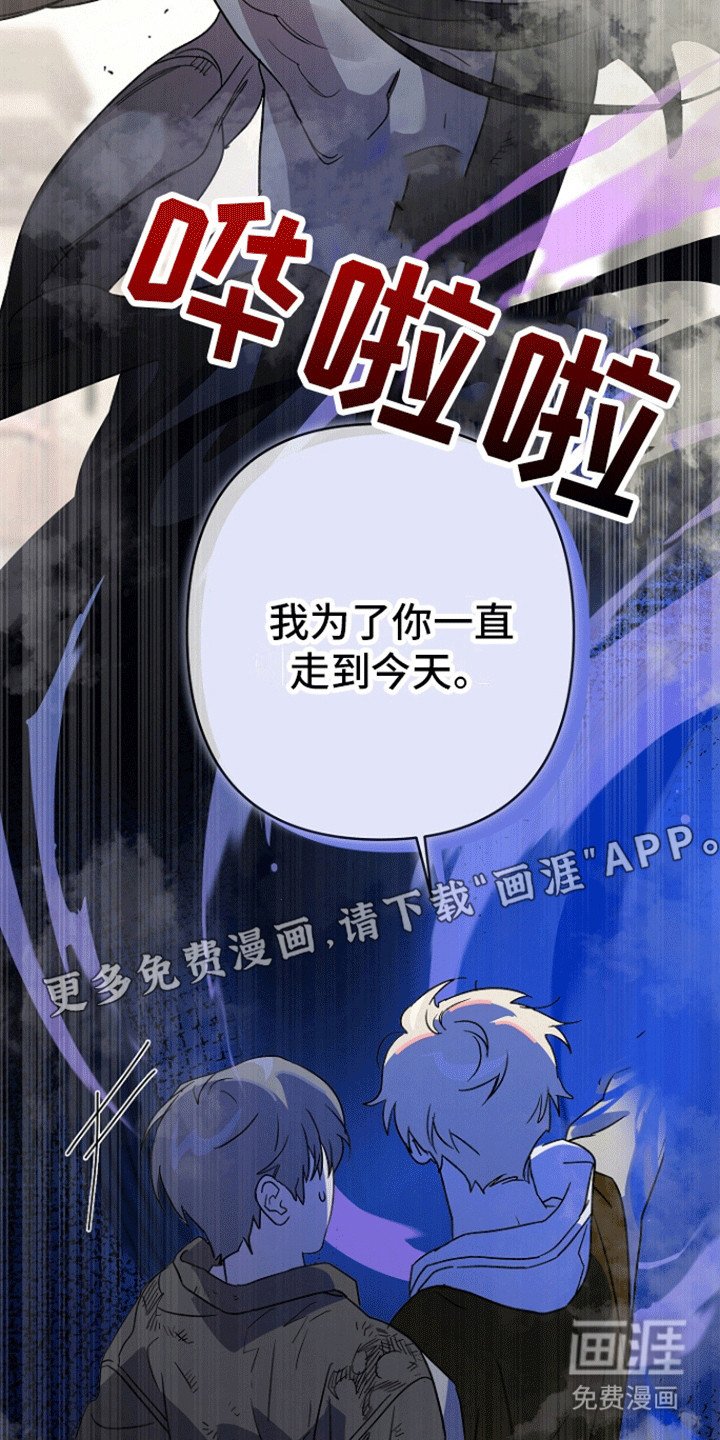 第8章：告白