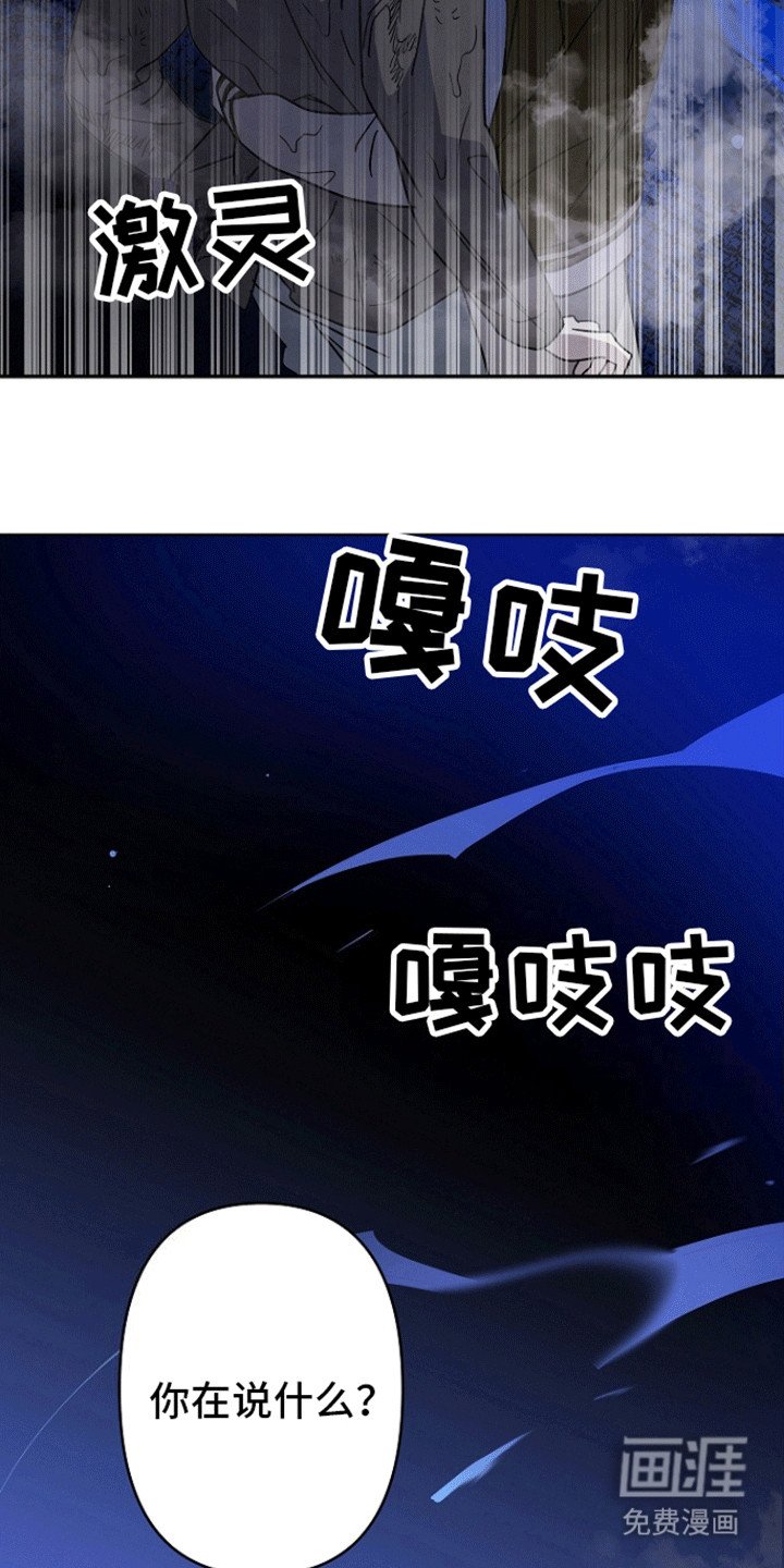 第8章：告白