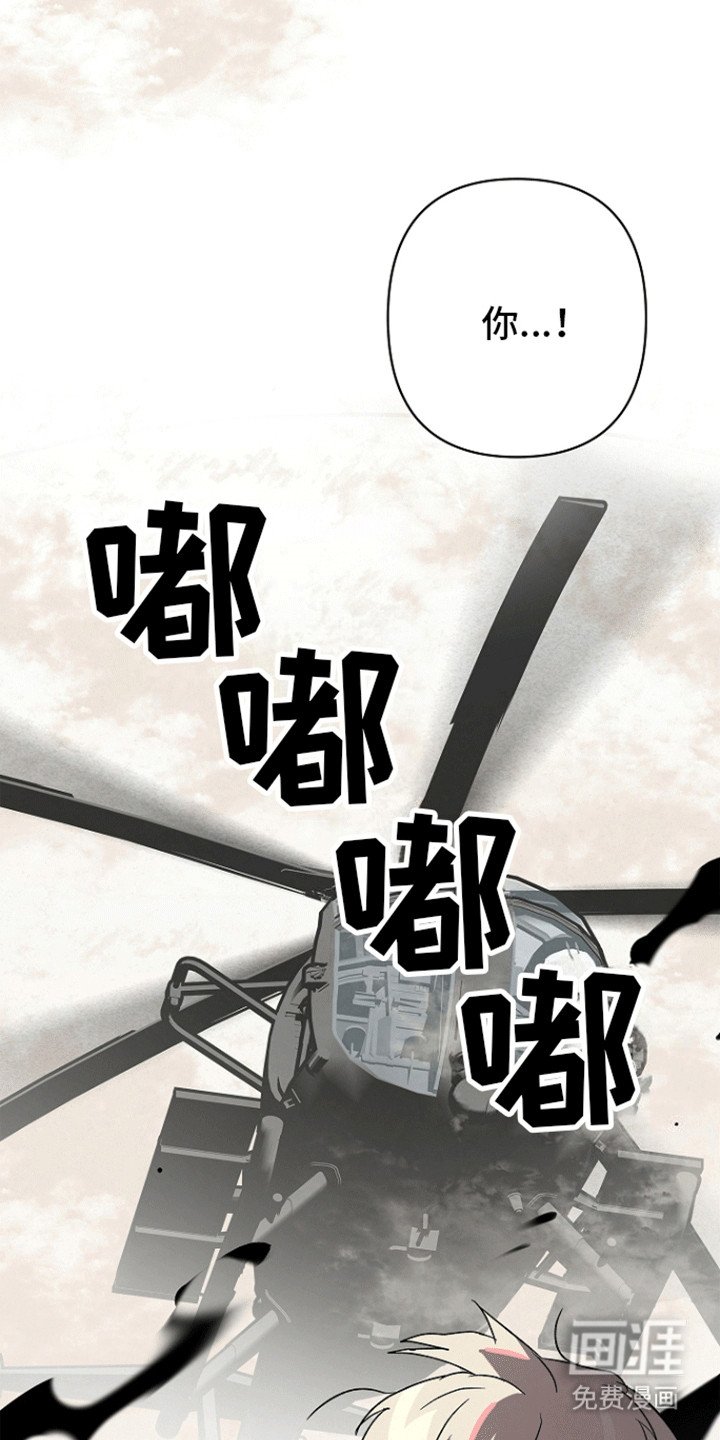 第8章：告白