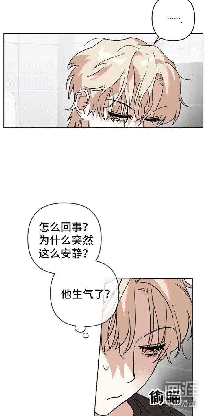 第8章：告白