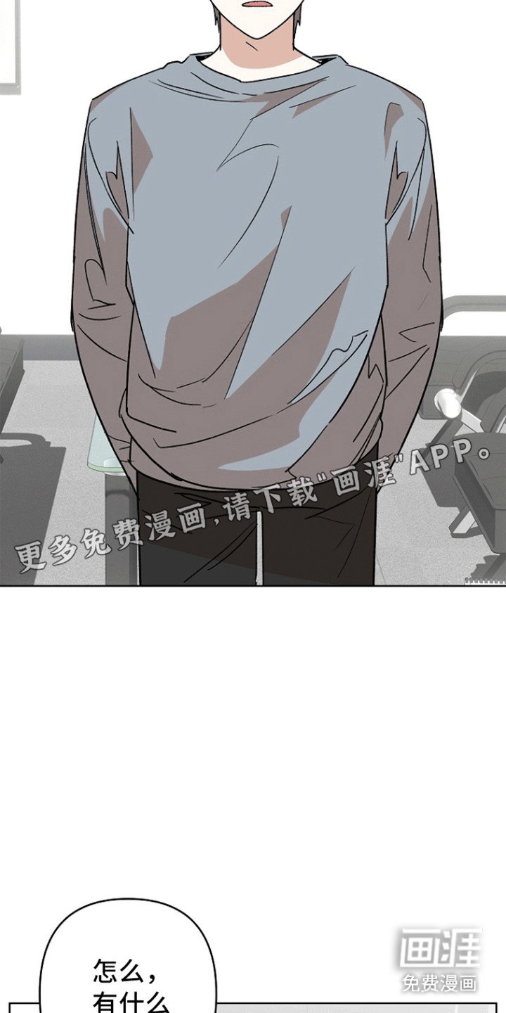 第9章：他的目的（完结）