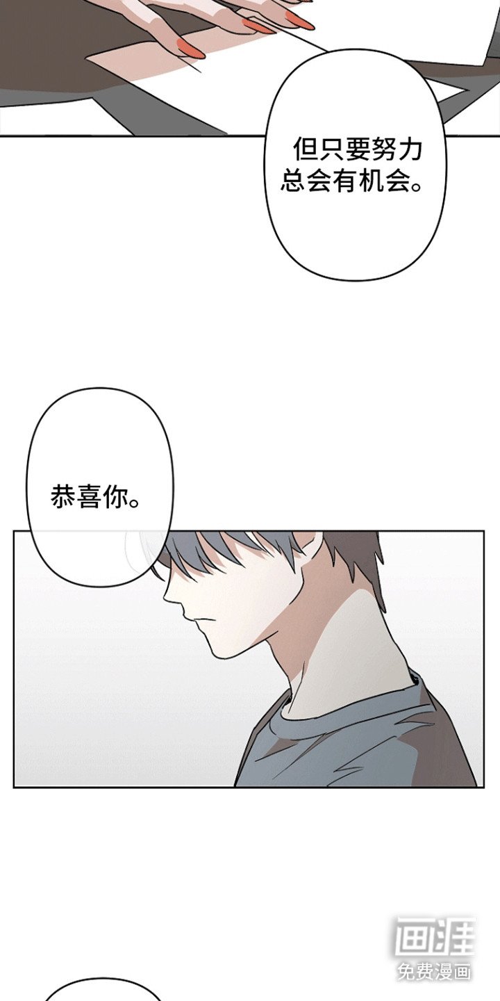 第9章：他的目的（完结）