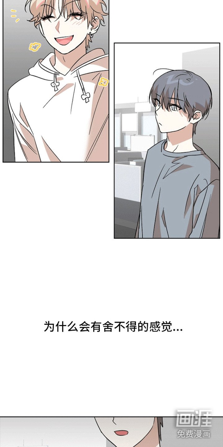 第9章：他的目的（完结）