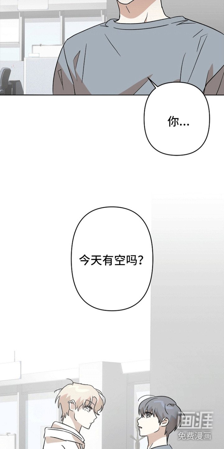 第9章：他的目的（完结）