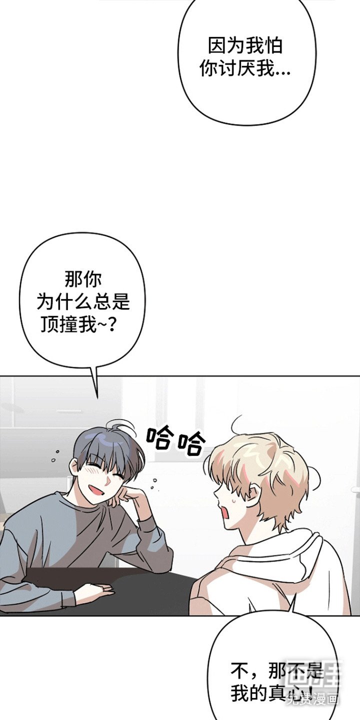 第9章：他的目的（完结）