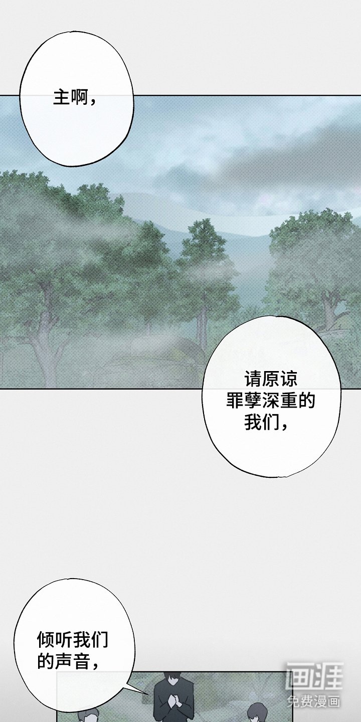 第1章：收养