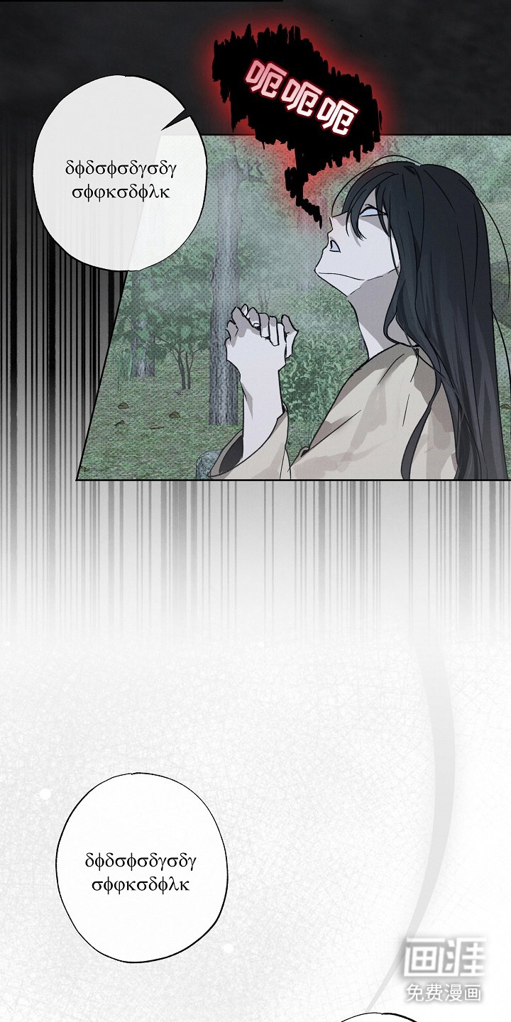 第1章：收养
