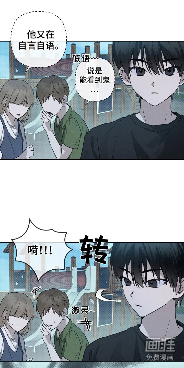 第1章：收养