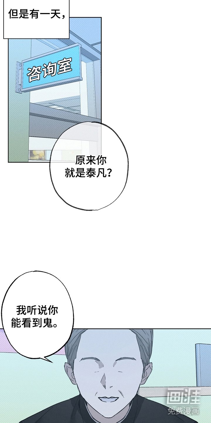 第1章：收养