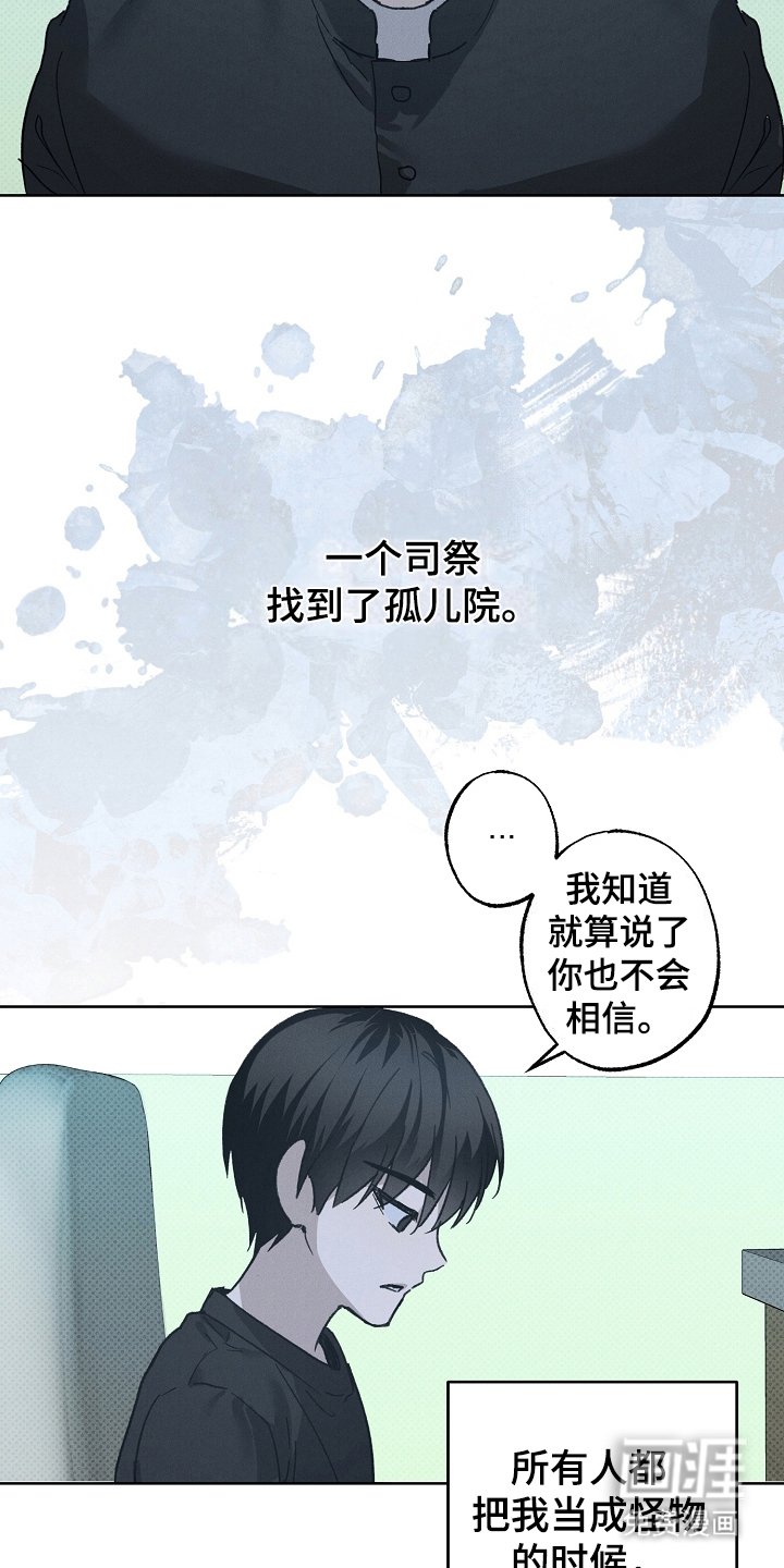 第1章：收养